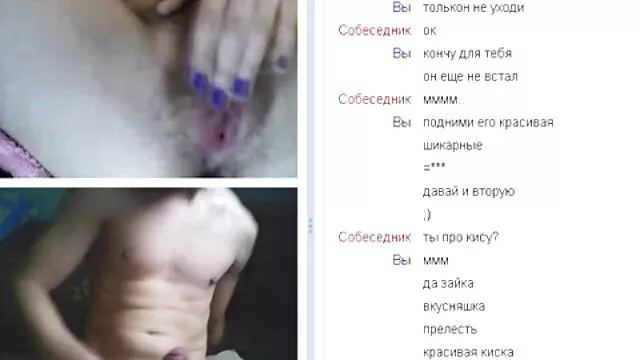 Crappy տանը ստիպել պոռնկագրություն Նեյլոնե
